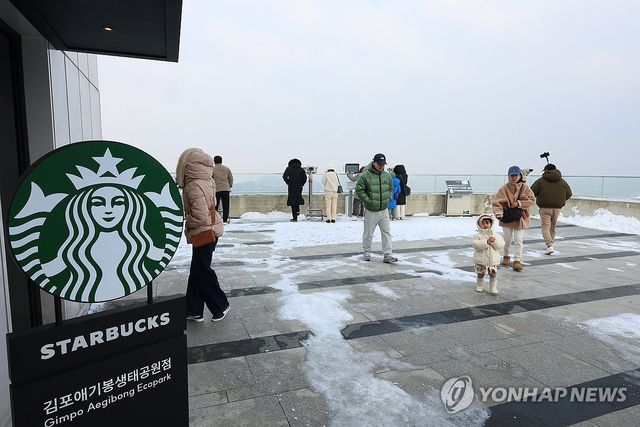 김포 애기봉에 문을 연 스타벅스