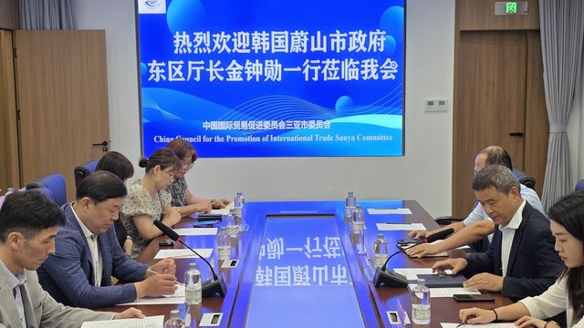 울산 동구-싼야시 무역촉진회 간담회