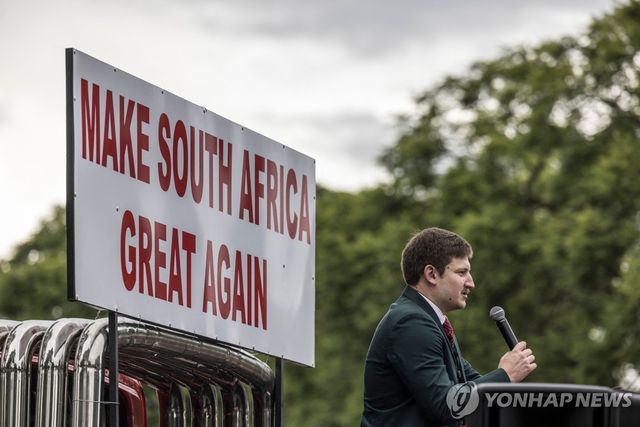 남아공 내 트럼프 지지 단체의 행사 장면