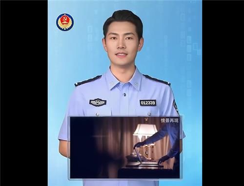 데이터 무단 유출 범죄 경고하는 중국 국가안전부 게시물