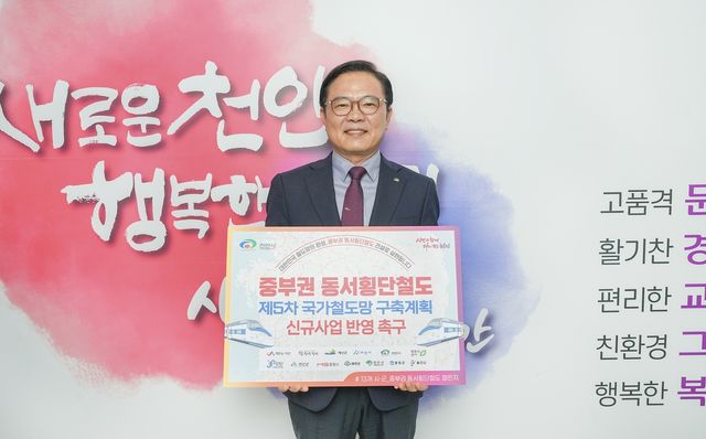 챌린지 동참한 김석필 시장 권한대행