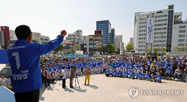민주당 광주시선대위 출정식