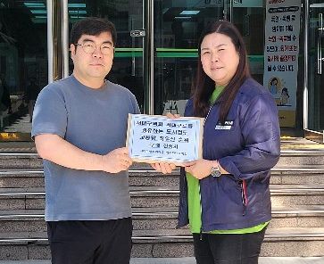 진정서·서명서 제출