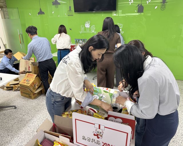 식료품 꾸러미 제작