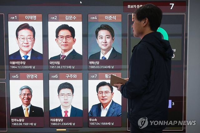 본격 레이스 시작된 제21대 대선