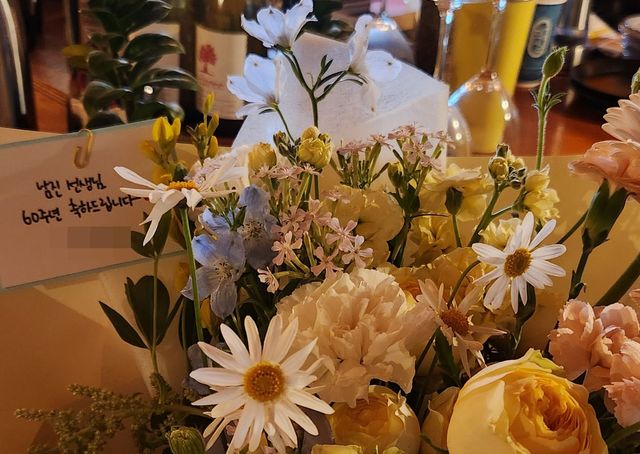A씨 가게에서 준비한 꽃다발