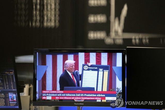 프랑크푸르트 증권거래소