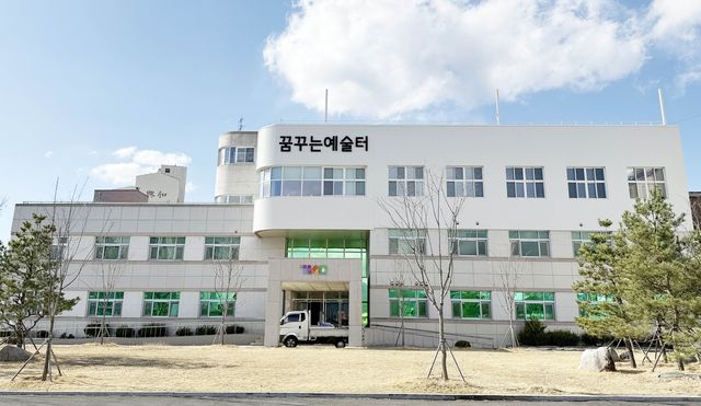 꿈꾸는 예술터 전경