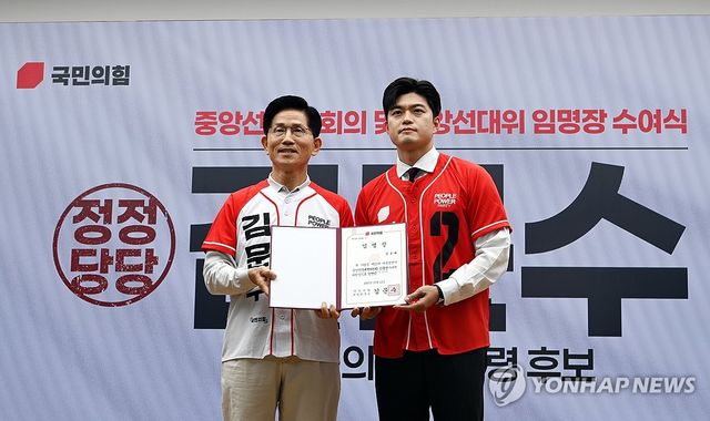 기념 촬영하는 김문수 후보-김용태 의원