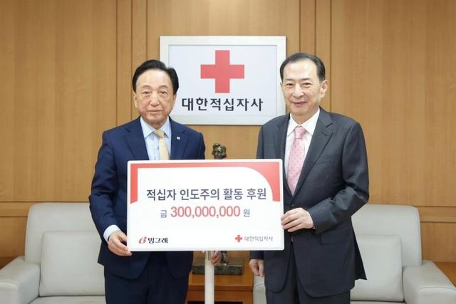 빙그레, 적십자에 3억원 후원