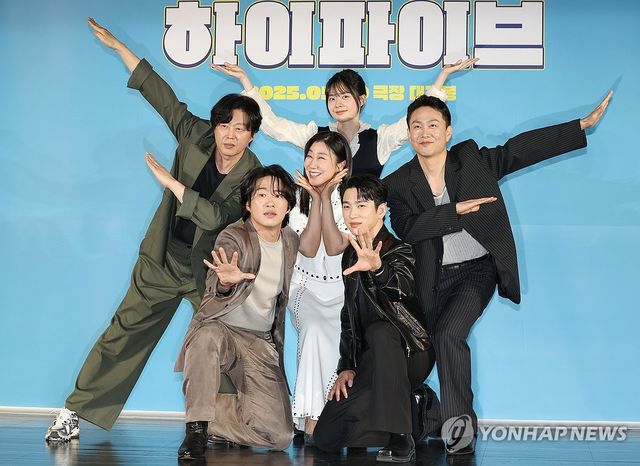 포즈 취하는 '하이파이브' 배우들