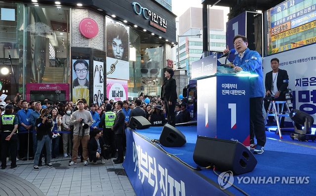 대전 찾은 이재명 후보
