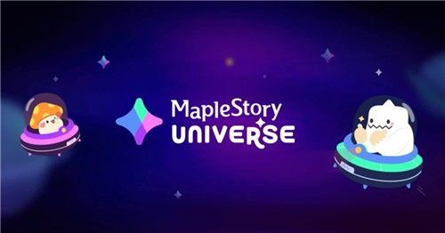 메이플스토리 유니버스