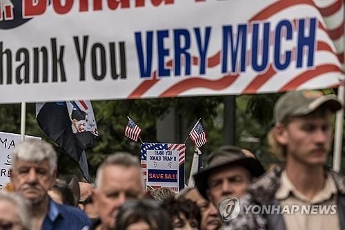 남아공 내 트럼프 지지 단체의 행사 장면