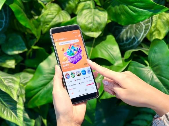 11번가, 통합 장보기 전문관 '마트플러스' 열어…이마트몰 입점 - 1