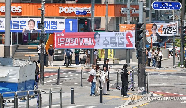 제21대 대선 선거운동 본격 시작