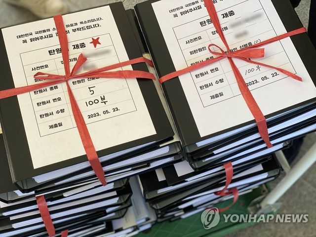 강릉 급발진 의심 사고 선처 탄원서