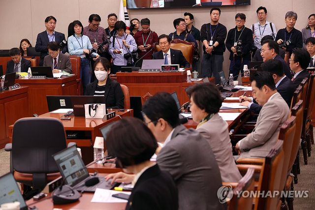 법제사법위원회 전체회의