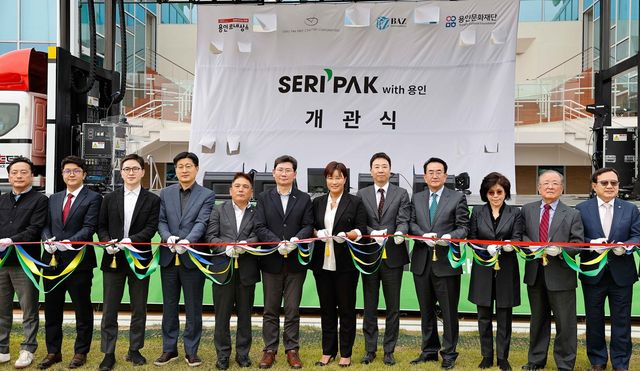 'SERI PAK with 용인' 개관식