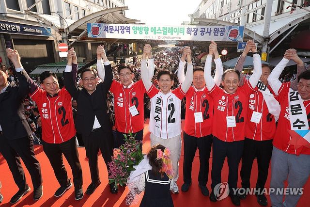 김문수 후보, 권성동 공동선거대책위원장과 함께