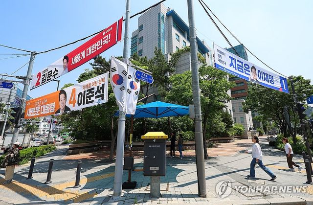 제21대 대선 선거운동 본격 시작