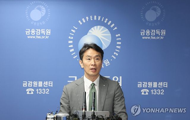 발언하는 이복현 금융감독원장