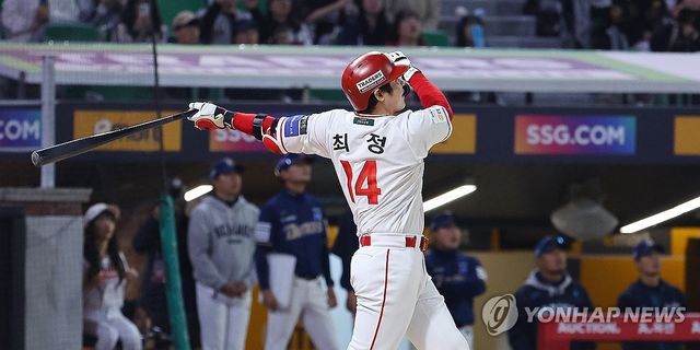 SSG 최정, KBO 리그 최초 500홈런
