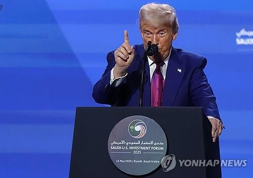 사우디-미국 투자 포럼 연설하는 도널드 트럼프 대통령