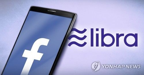 페이스북 리브라