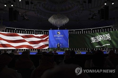 사우디서 연설하는 트럼프