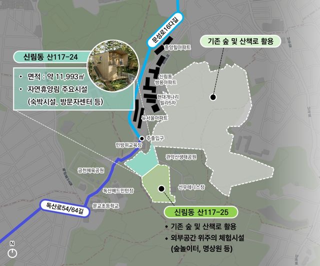 관악산 자연휴양림 위치도