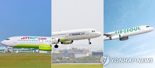 진에어·에어부산·에어서울