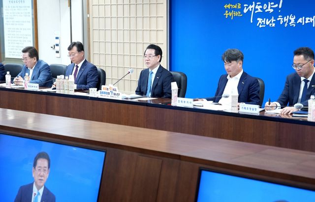 전남도 실국장 정책회의