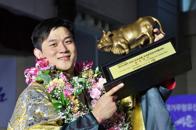 금강장사 노범수