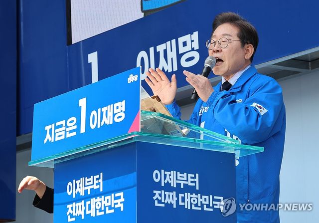 '보수 텃밭' 찾아 지지 호소하는 이재명 후보