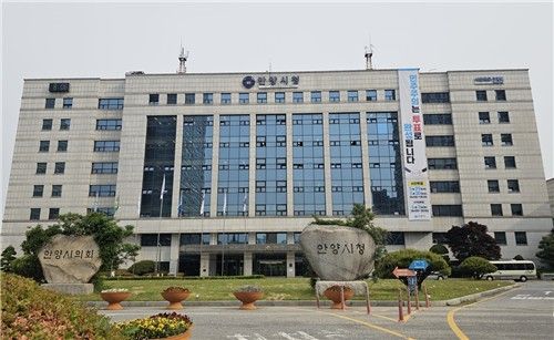 대선 투표 독려 현수막 걸린 안양시청사