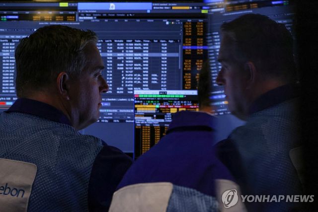 뉴욕증권거래소