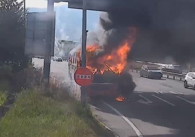 버스 화재