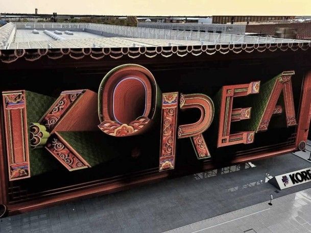 2025 오사카·간사이 엑스포 한국관 내 국가유산 미디어아트