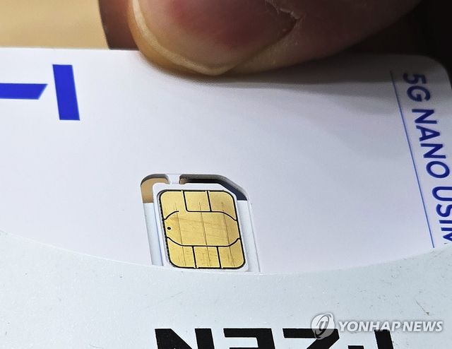 SK텔레콤, '유심 재설정' 설루션 도입…"유심 교체와 동등 효과"