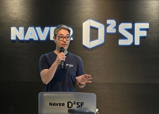 발표하는 네이버 D2SF 양상환 센터장