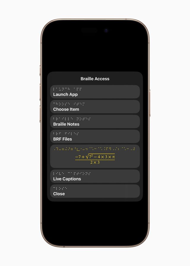 아이폰 점자 기능