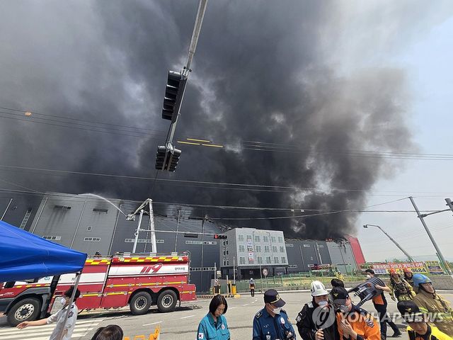 이천 대형 물류센터서 화재…대응 2단계 발령 진화중