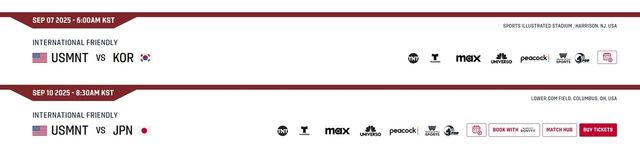 9월 한국·일본과 평가전 일정을 공개한 미국축구협회