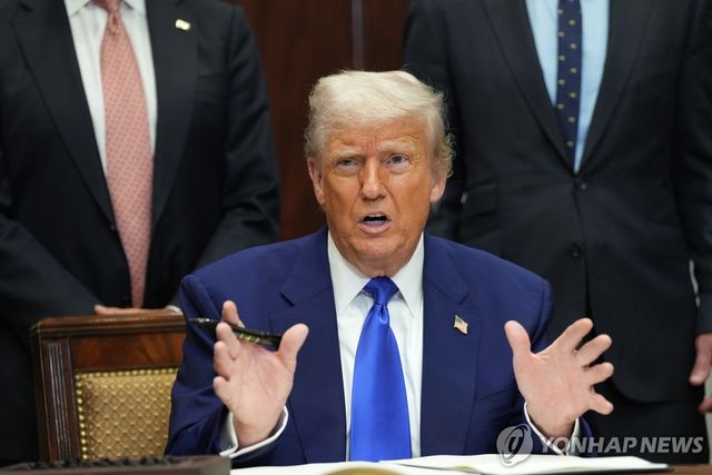 트럼프 미국 대통령