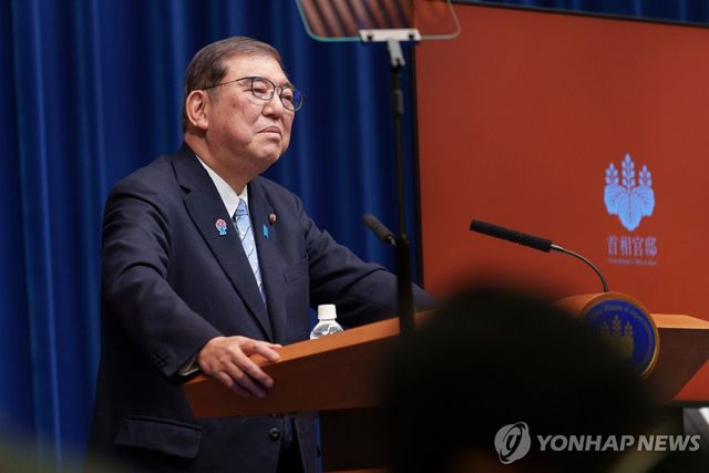 이시바 시게루 일본 총리