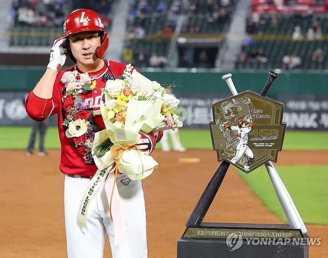 역대 최다홈런의 주인공 최정