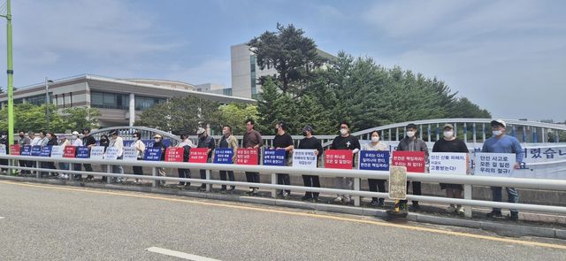 법원 앞에서 집회 중인 강릉 산불 이재민