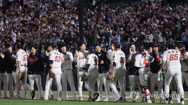 승리의 기쁨 나누는 롯데 선수들