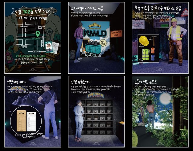 팝업 프로그램 안내 포스터